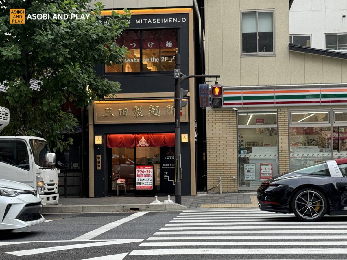 三田製麺所 京都四条烏丸店