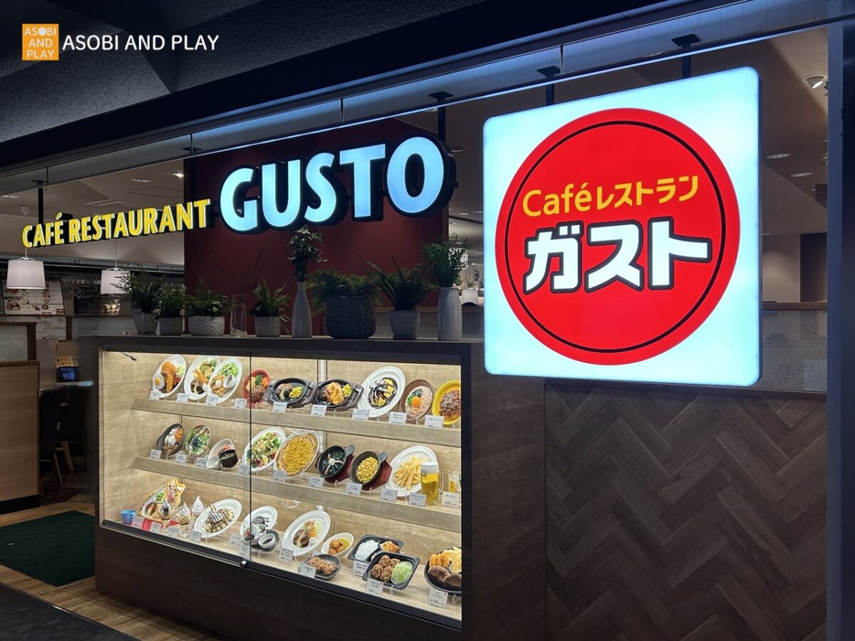ガスト京都アバンティ店