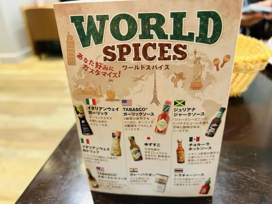 フレッシュネスバーガーイオンモール北大路店