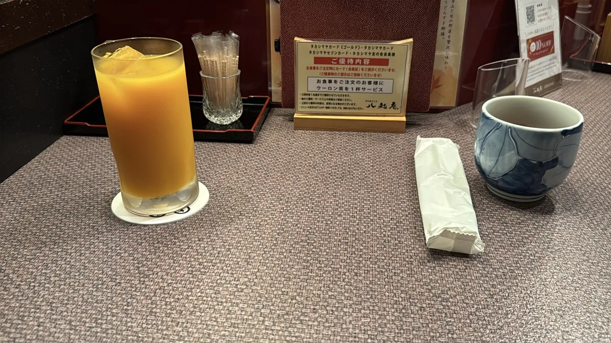 コールドプレスオレンジジュース