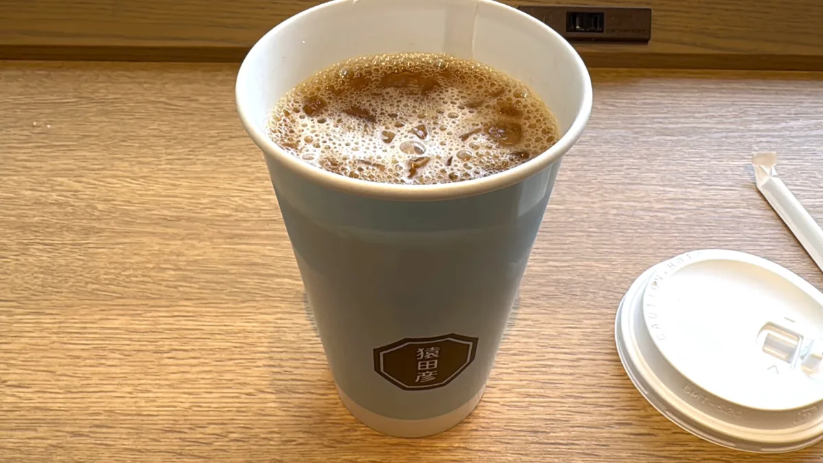 猿田彦珈琲 京都祇園店 として、京都府京都市東山区祇園町南側551番地にある漢字ミュージアム内にオープン