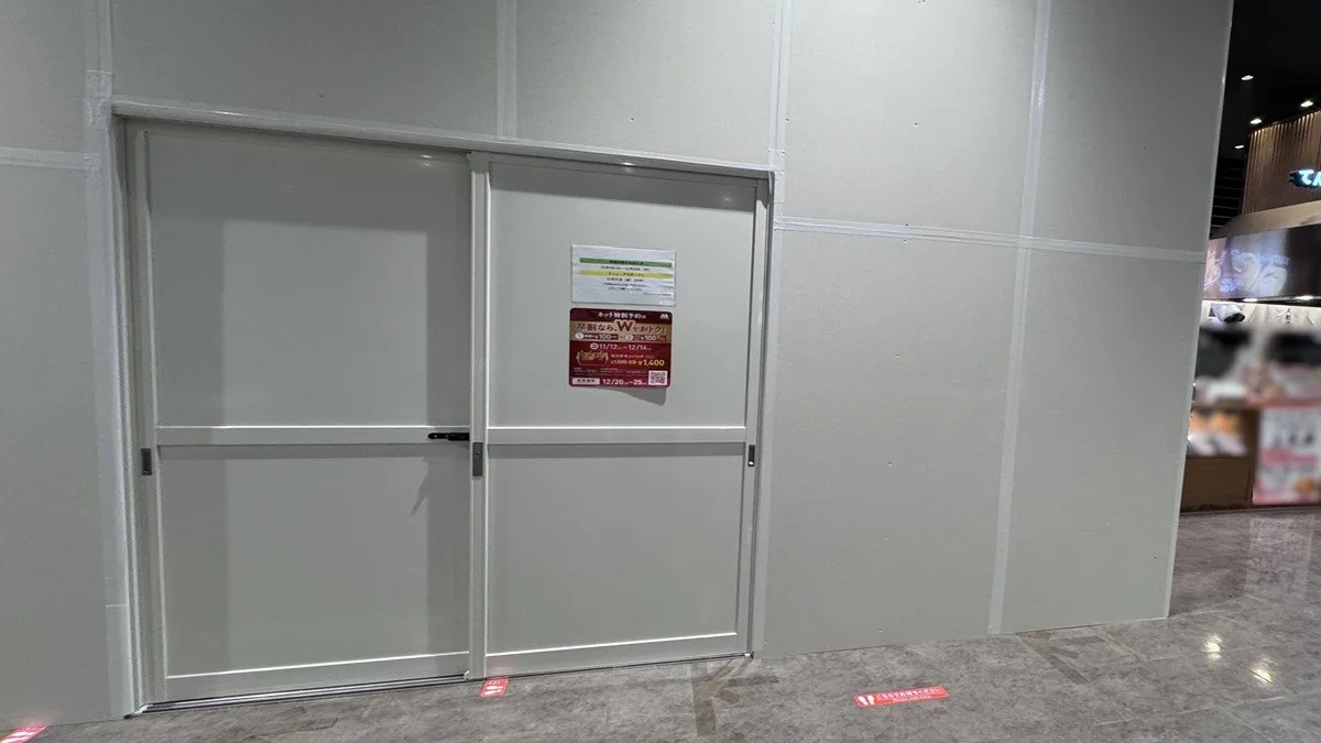 モスバーガーイオンモール京都桂川店は改装工事のため一時休業