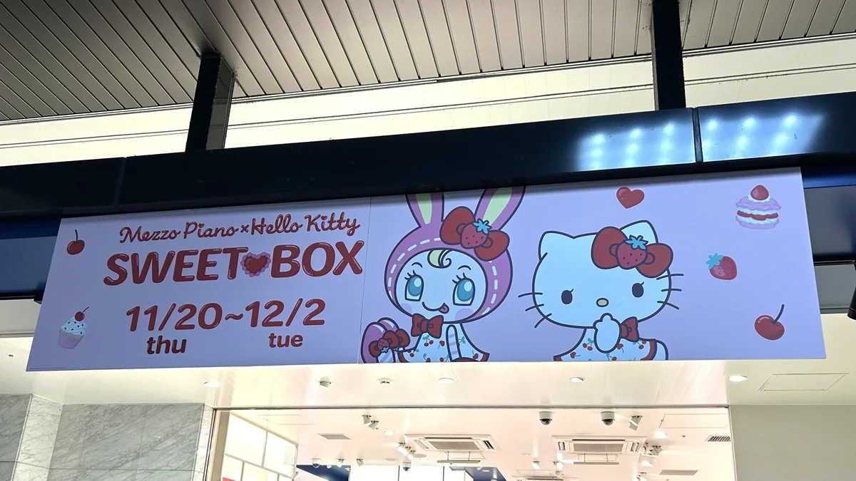 メゾピアノ×ハローキティPOP UP SHOP SWEET BOX 