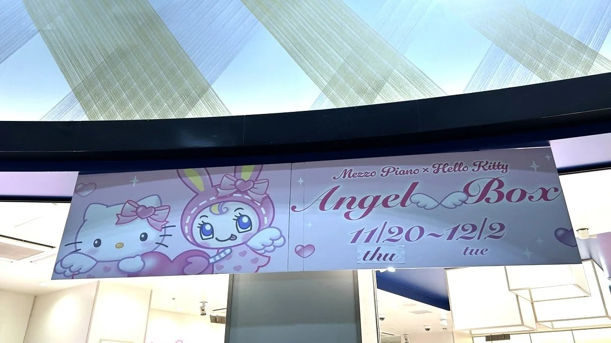 メゾピアノ×ハローキティPOP UP SHOP SWEET BOX 