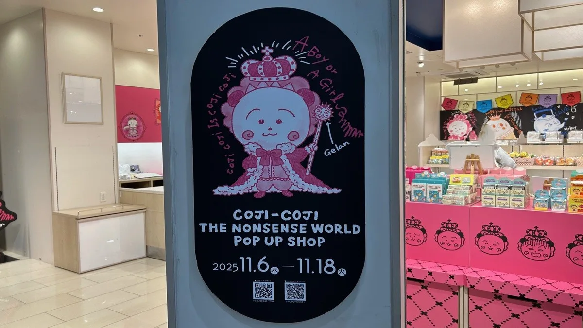 「COJI-COJI THE NONSENSE WORLD ポップアップショップ」2025.11.6-11.18開催