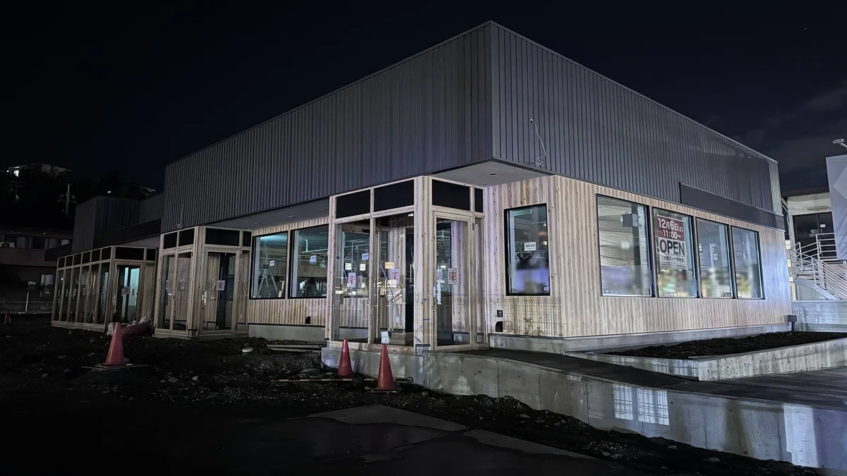 大起水産 海鮮丼と干物定食専門店 京都醍醐店の建物