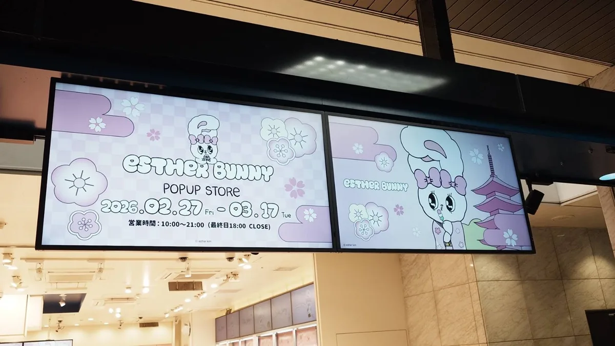 Esther Bunny POP UP STORE