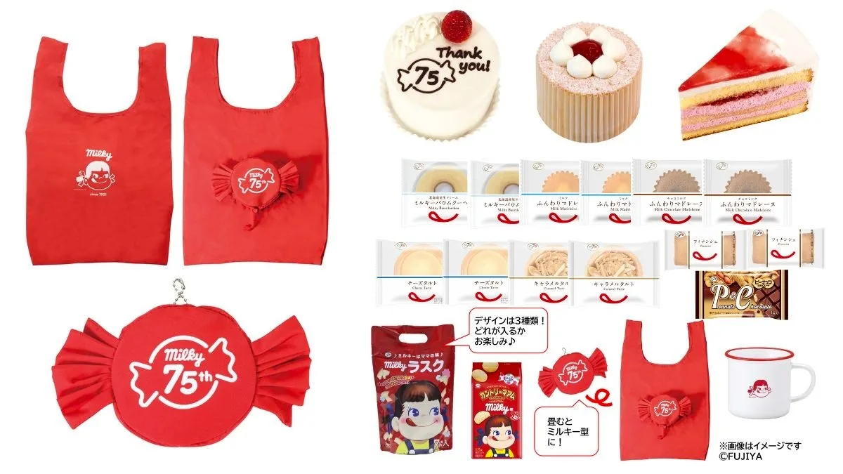 不二家の日わくわくハッピーボックス 2026