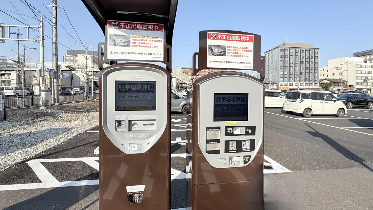 タイムズ京都駅南 精算機はイオンモールなどで見かけるものと一緒
