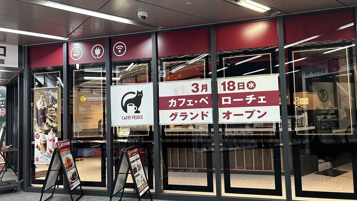 カフェ・ベローチェ 京都ヨドバシ店外観