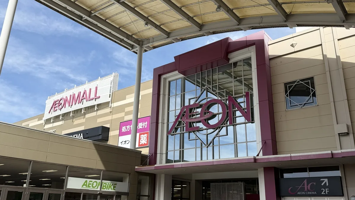 ビアードパパ イオンモール久御山店