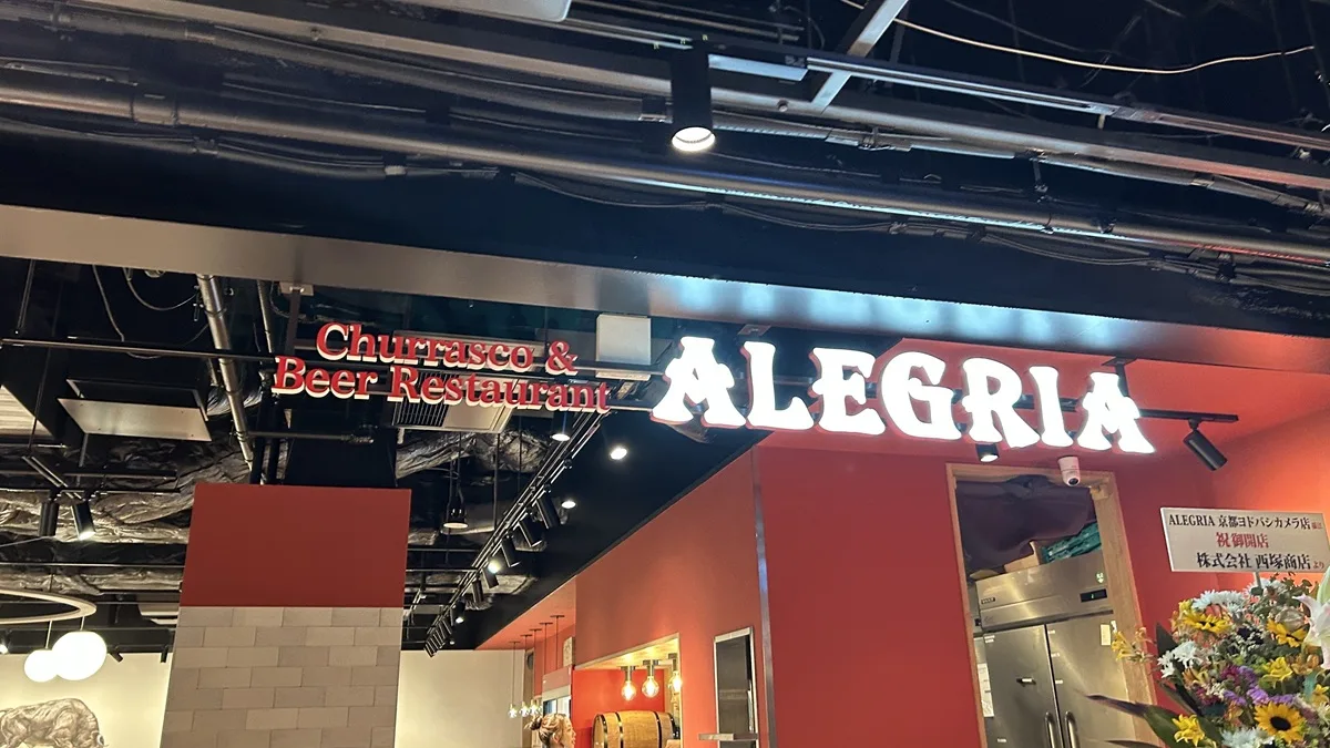 「京都ヨドバシ」（ヨドバシカメラ マルチメディア京都）の6階レストランフロア「Yodobashi The Dining」が、2026年4月24日（金）に第1期リニューアルオープン