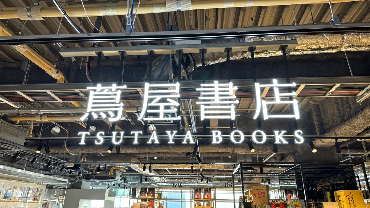 京都 IP書店がオープンする京都髙島屋S.C.［T8］のスタイリッシュな外観イメージ
