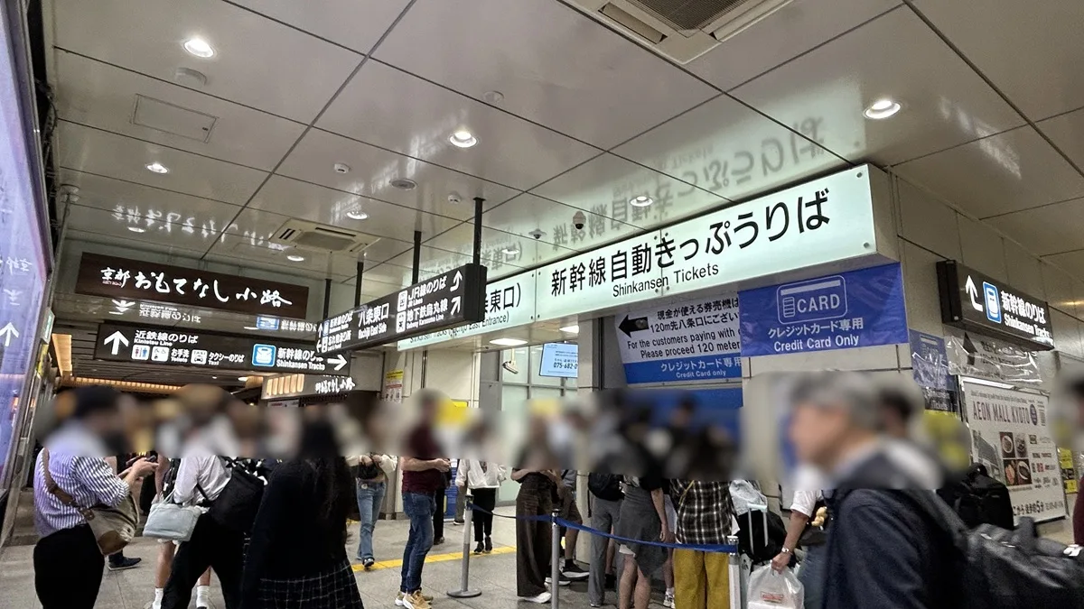 京都駅の南側、八条東口の改札を出てすぐ目に入るのが「マクドナルド JR京都駅八条口店」。