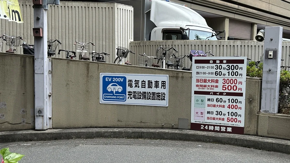 京都アバンティで、2026年6月1日(月)から駐車サービス変更。実際に見てきました。駐車料金表示がある出入口付近