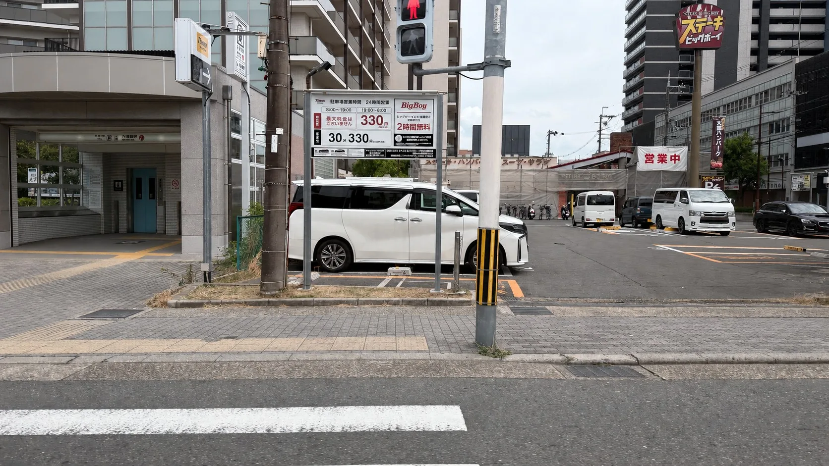 京都府宇治市の「ビッグボーイ宇治六地蔵店」が、店舗改装工事のため休業します。撮影日2026年6月19日です。
