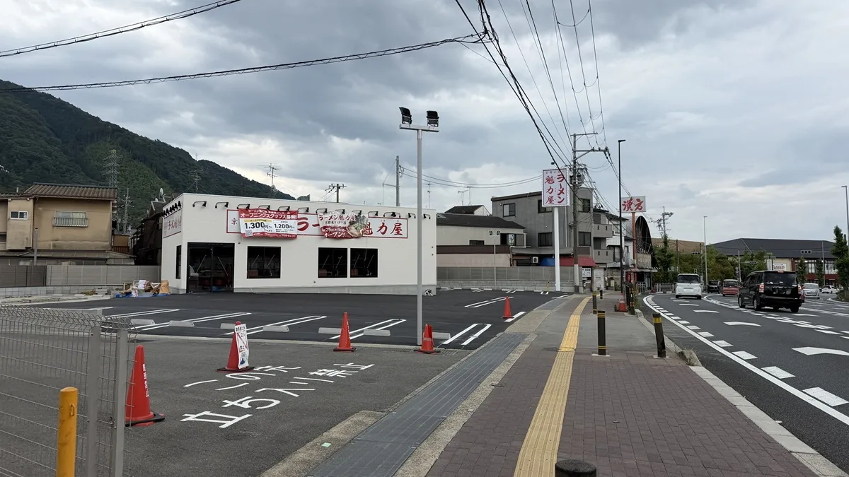 京都発のラーメンチェーン「京都北白川ラーメン魁力屋」の新店舗「京都東インター店」が、2026年6月25日(木)に京都市山科区にオープン。現地を訪れました。