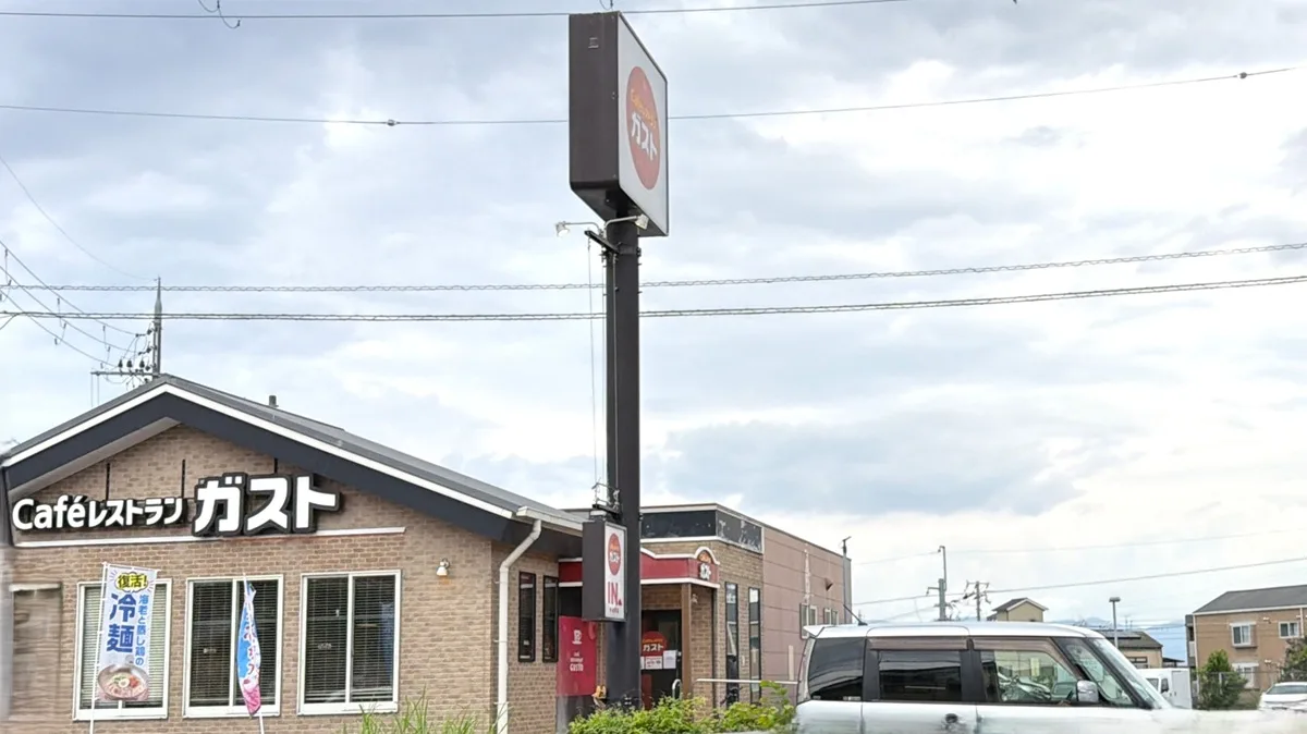京都府宇治市にある「ガスト宇治東店（から好し取扱店）」が、2026年7月5日（日）をもって閉店。外観写真は、2026年6月14日に撮影しました。
