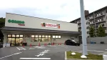コレモ石田店へ実際に訪れたところ、店頭に閉店のお知らせが貼ってありました。諸般の事情により令和8年6月26日（金）19時をもって閉店するとのことです。