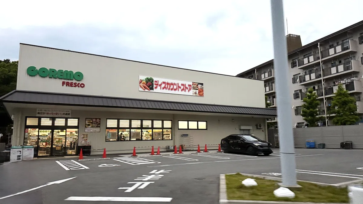 コレモ石田店へ実際に訪れたところ、店頭に閉店のお知らせが貼ってありました。諸般の事情により令和8年6月26日（金）19時をもって閉店するとのことです。