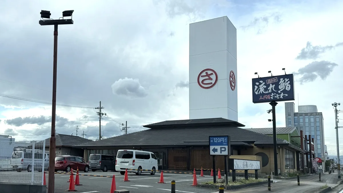 写真は2026年5月初旬に撮影した「ステーキのあさくま 京都伏見店」工事中の模様。