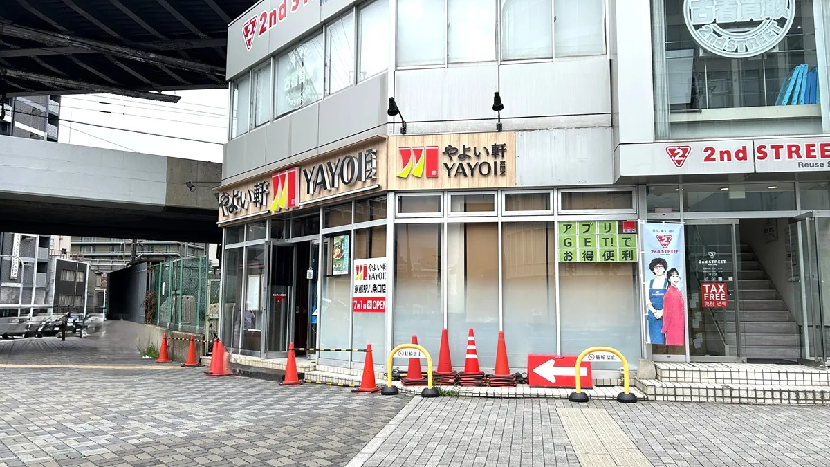 京都駅の八条口エリアにある「やよい軒 京都駅八条口店」が、改装工事のため休業しています。実際にお店の前まで行ってみたところ、店頭には「7月1日（水）OPEN」の告知が掲示されていました。公式サイトにも休業案内が出ていますよ。