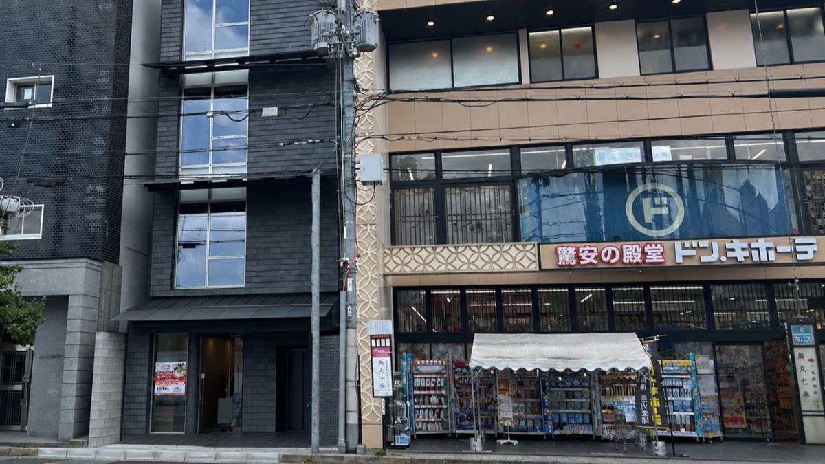 京都北白川ラーメン魁力屋 烏丸七条店が2026年7月21日オープン