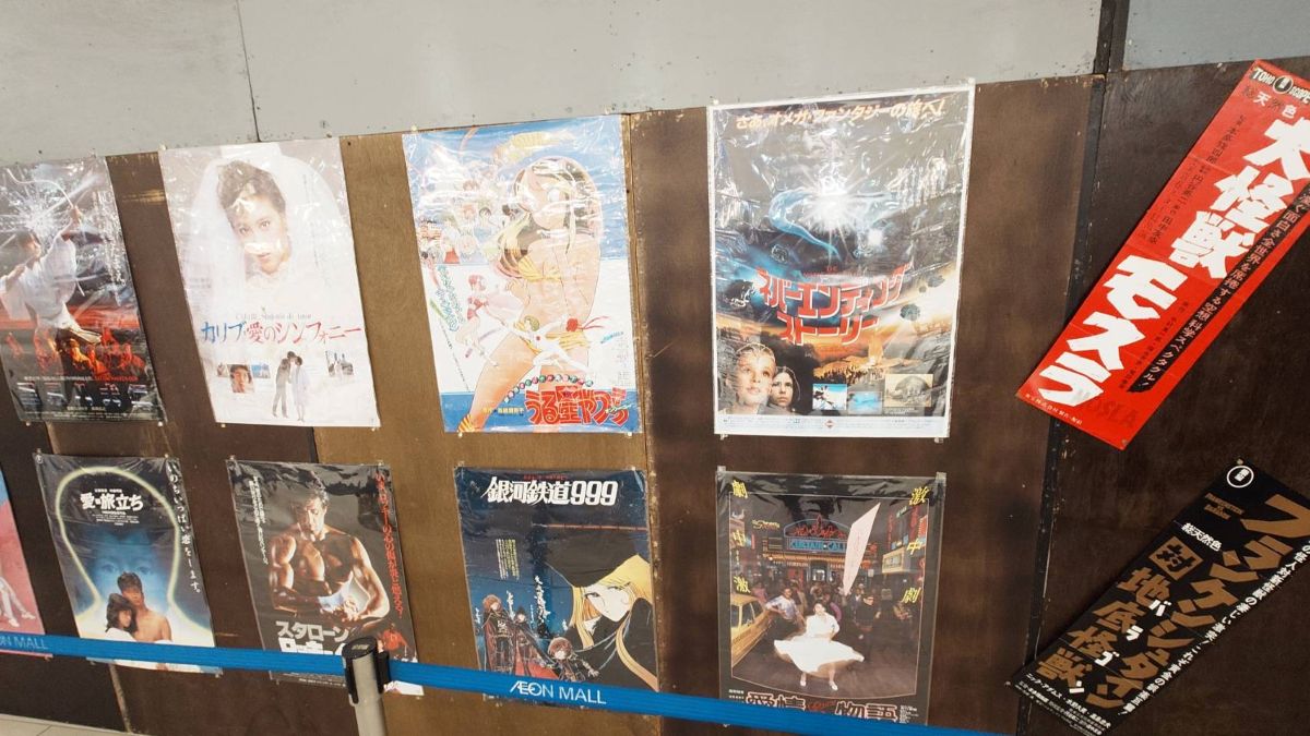 イオンモールKYOTOで2026年7月16日〜20日に「昭和・平成レトロ展」開催。昭和の商店街や六畳間を再現し、縁日コーナーや謎解きラリーも楽しめます。イベント開催前に実際に見てきました。