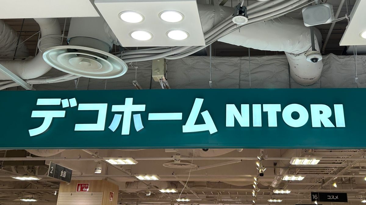 【京都駅】ニトリ デコホーム 京都ヨドバシ店で閉店セール開催中！8月16日（日）まで一部商品値下げ