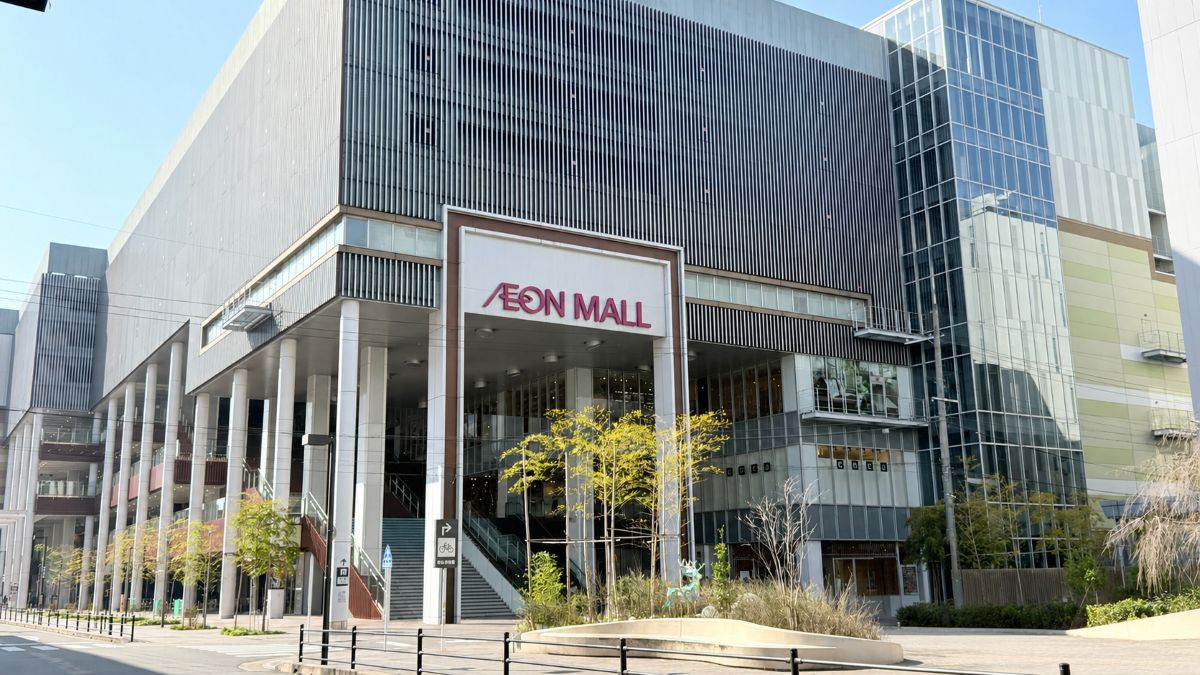 イオンモールKYOTOのKOHYOでレジ袋が値上げ、7月21日から新価格に