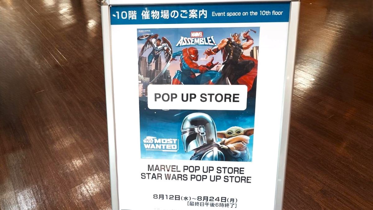 ジェイアール京都伊勢丹で、映画最新作のアイテムも登場する「MARVEL POP UP STORE」と「STAR WARS POP UP STORE」が今年も開催されます。会期は2026年8月12日（水）から8月24日（月）までです。