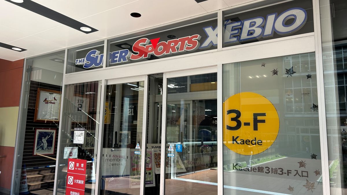 イオンモールKYOTOのスーパースポーツゼビオにホエイプロテイン自販機が登場！1杯100円でその場飲み