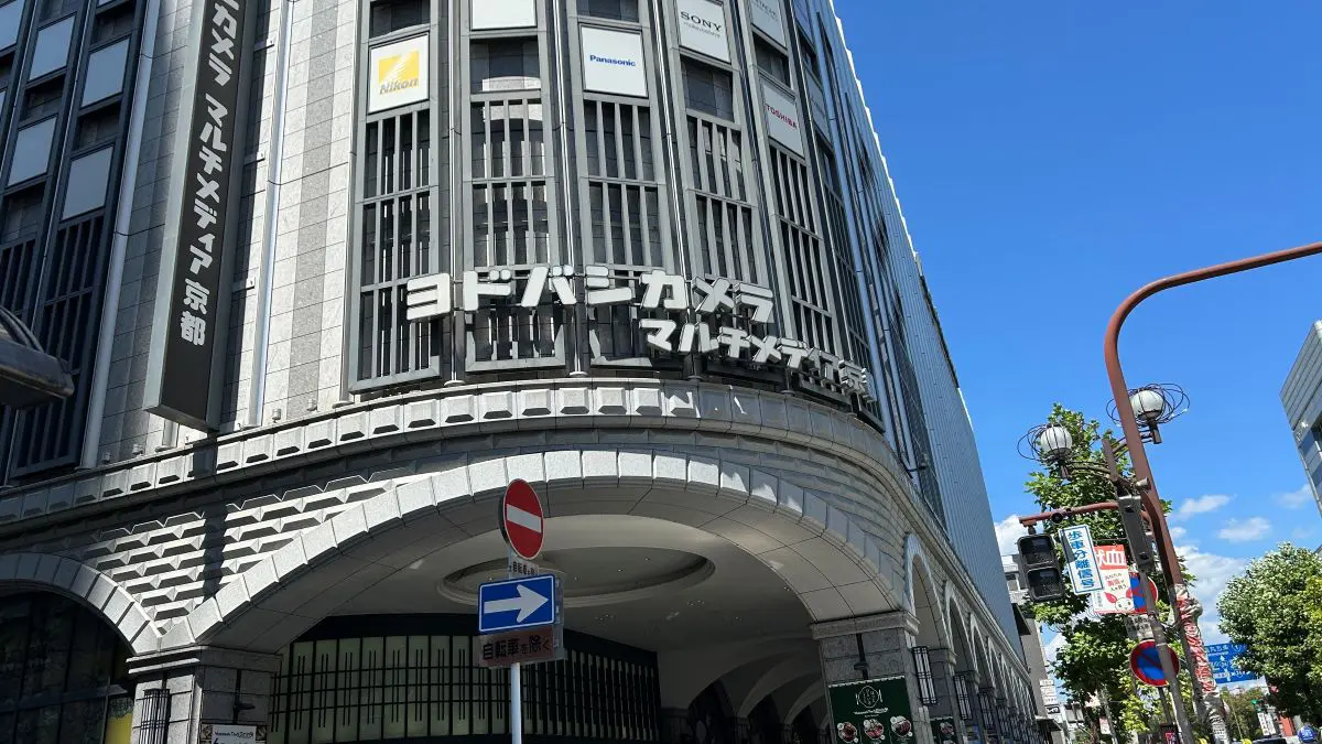 マクドナルド京都駅烏丸口店へ実際に店舗へ訪れて店頭にて一時休業のポスターを確認しました（撮影日は2026年8月25日です）