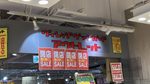 京都駅前の京都ヨドバシ5階にある「ヴィレッジヴァンガードアウトレット 京都ヨドバシ店」が、2026年9月23日（水）をもって閉店へ。