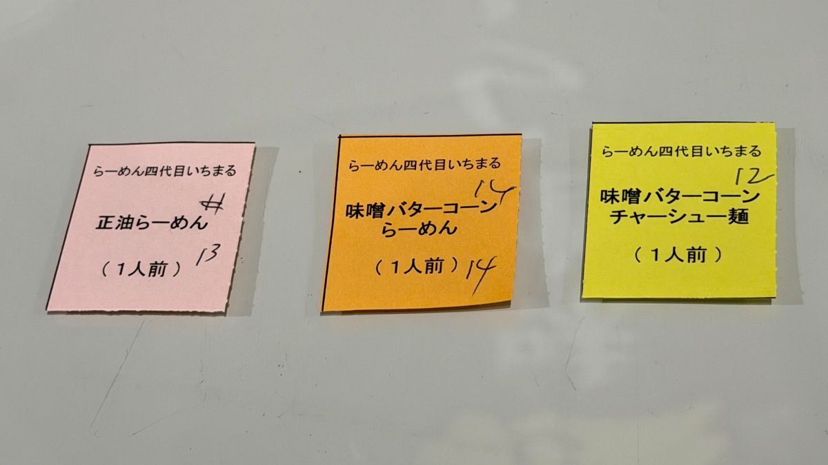 【京都駅】ジェイアール京都伊勢丹「秋のおいしい北海道展」へ！3人でラーメン3種類を食べてきました