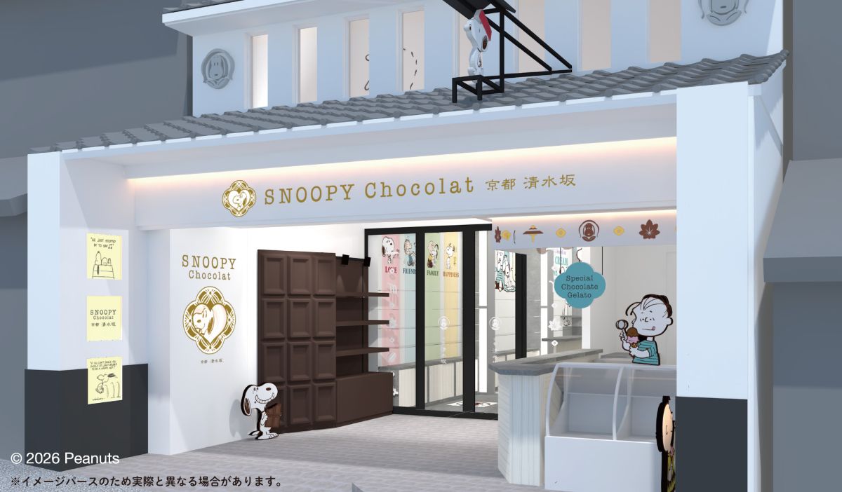 【京都市東山区】「SNOOPY Chocolat 京都・清水坂店」が9月10日リニューアルオープン！