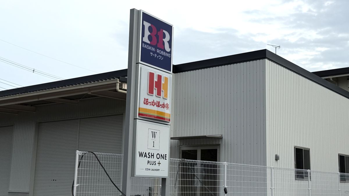 長岡京市にサーティワン・ほっかほっか亭・コインランドリーがオープンへ！第七小学校前で工事中 