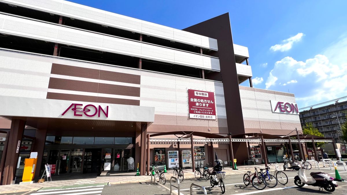 牛角食堂 イオン京都洛南店が10月8日オープン予定!京都市南区
