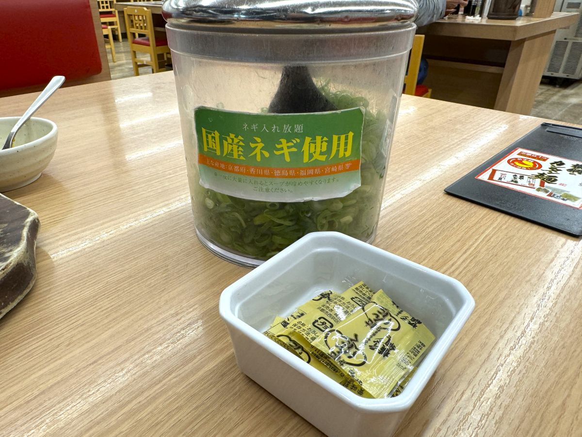 【京都市伏見区】ラーメン横綱 醍醐店でランチ！彩ラーメンに唐揚げと黒豚餃子まで食べてきました