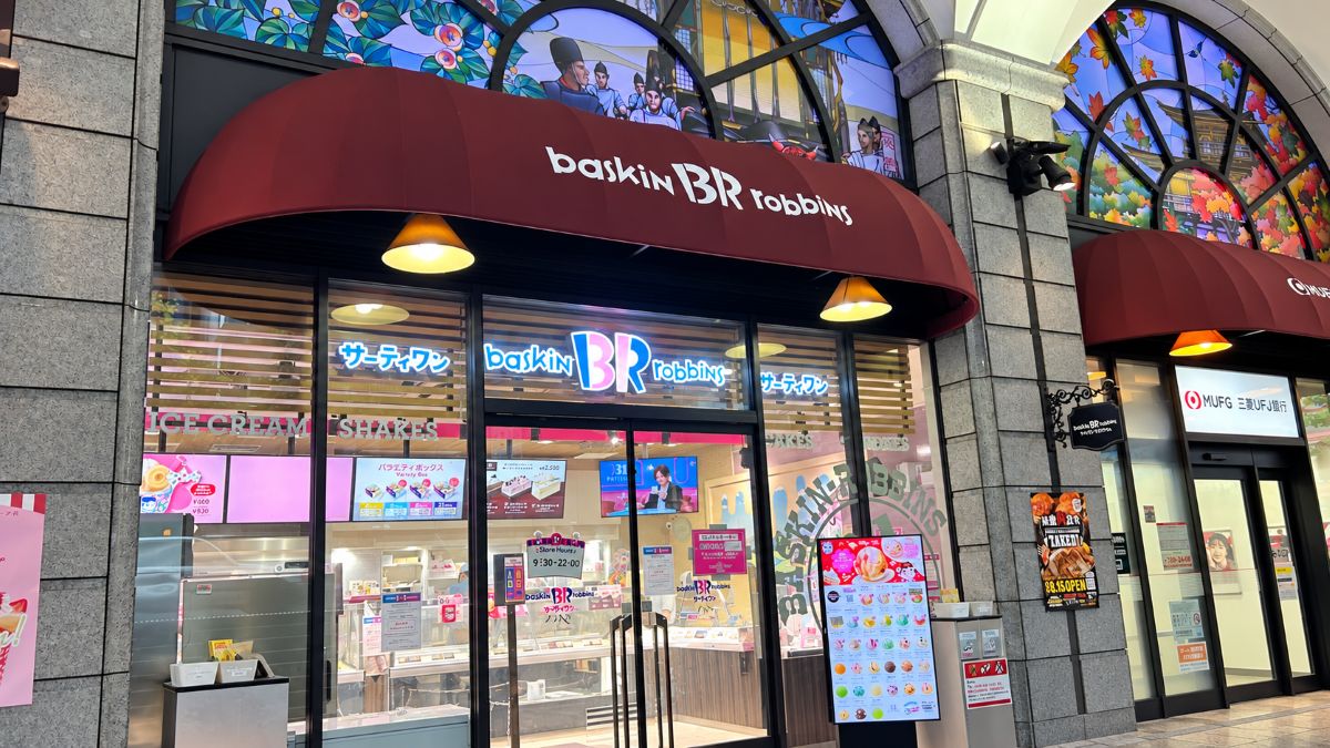 【京都市下京区】サーティワンアイスクリーム 京都ヨドバシ店が9月11日閉店へ