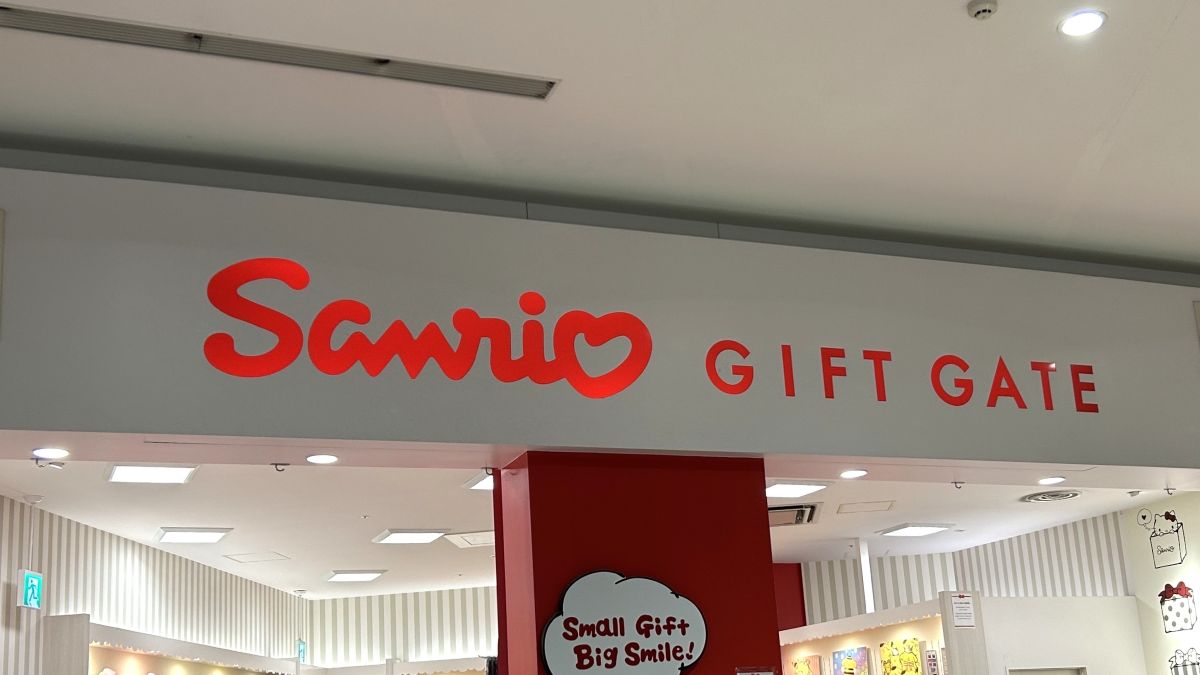 Sanrio Gift Gate イオンモール京都桂川店が店舗リニューアル工事のため9月28日から一時休業