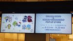 【JR京都駅】「ケロロ軍曹×サンリオキャラクターズ POP UP STORE」が期間限定開催中！