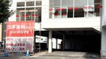 【京田辺市】「スギ薬局 京田辺店」が10月15日オープン予定！現地を見てきました