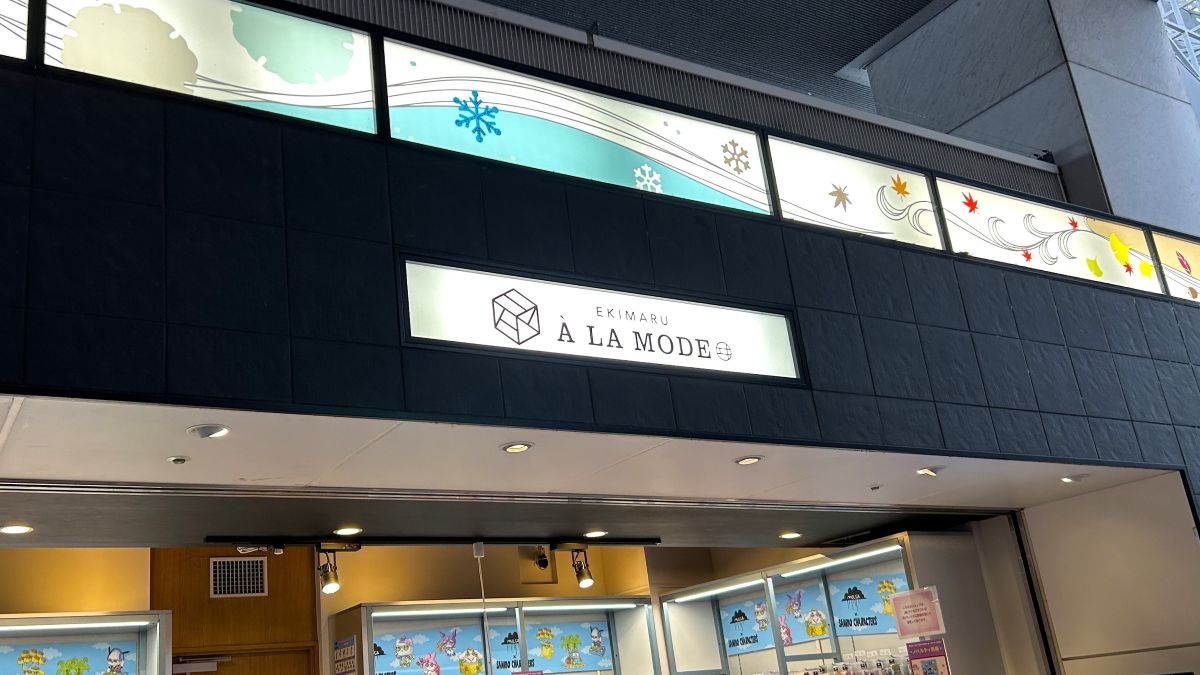 JR京都駅で「モルガ×サンリオキャラクターズPOP-UP STORE」開催中！9月24日まで