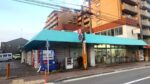 京都市南区「スーパー藤田京都」が11月14日閉店へ　46年間営業した東九条のスーパー