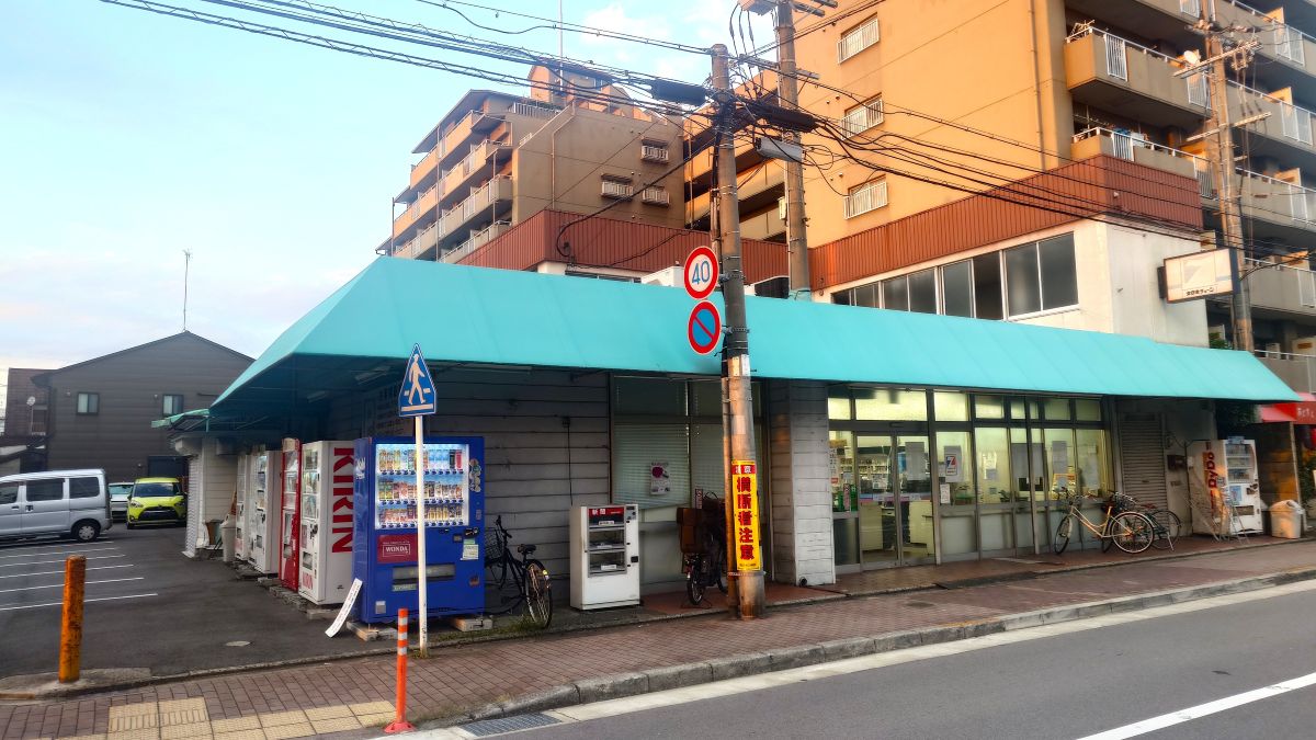 京都市南区「スーパー藤田京都」が11月14日閉店へ　46年間営業した東九条のスーパー