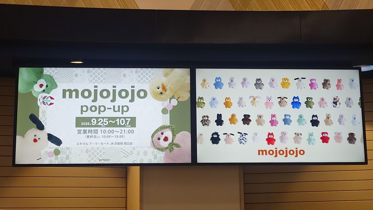 JR京都駅で「mojojojo pop-up」9月25日から開催！京都限定グッズも登場