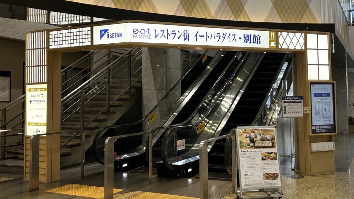 京都駅に「とんかつ＆蕎麦 An 京都」がオープン！ジェイアール京都伊勢丹 JR西口改札前