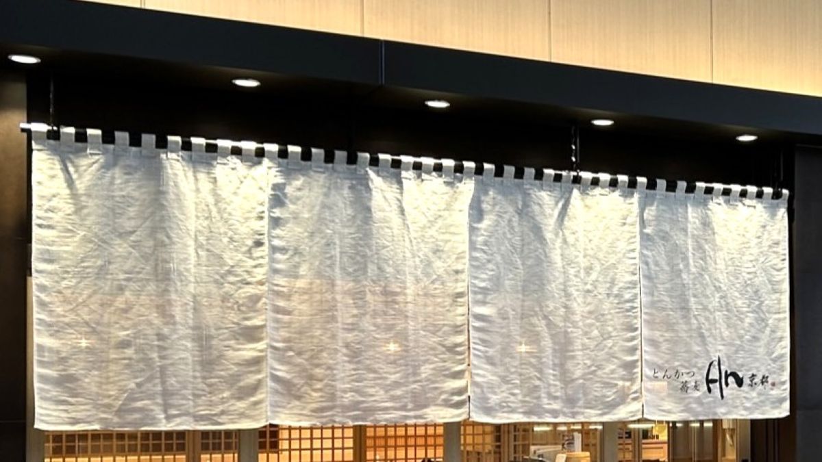 京都駅に「とんかつ＆蕎麦 An 京都」がオープン！ジェイアール京都伊勢丹 JR西口改札前