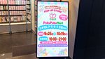 京都駅に「PukuPuku Mart」が期間限定オープン！ボンボンドロップシールなど話題の雑貨が大集合